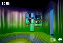 在《宇宙大爆炸》捕捉超現(xiàn)實色彩，立邦助力MC House時室打造奇幻數(shù)字世界