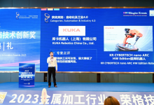 庫卡中國斬獲2023金屬加工行業(yè)—榮格技術(shù)創(chuàng)新獎 | 弧焊機器人、弧焊工藝包為金屬加工行業(yè)提供良好的解決方案