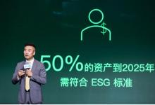 IBM 董海軍：企業(yè)應(yīng)借助技術(shù)提升效率，實現(xiàn)雙高發(fā)展和綠色增長|ERP 是數(shù)據(jù)驅(qū)動運營和低能耗管理的基座