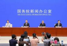 工業(yè)和信息化部：落實(shí)國(guó)務(wù)院常務(wù)會(huì)議精神 推動(dòng)新能源汽車產(chǎn)業(yè)高質(zhì)量發(fā)展|要加快關(guān)鍵芯片、高精度傳感器、操作系統(tǒng)等|支持有條件的自動(dòng)駕駛