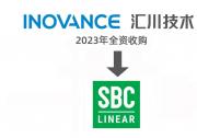 匯川技術(shù)收購韓國SBC，加速精密傳動領(lǐng)域的戰(zhàn)略進程