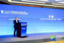 圓桌對(duì)話環(huán)節(jié)圍繞“信息模型如何助力工業(yè)數(shù)字化發(fā)展”主題進(jìn)行交流|中國科學(xué)院沈陽自動(dòng)化研究所工業(yè)控制網(wǎng)絡(luò)與系統(tǒng)研究室主任李棟參加交流