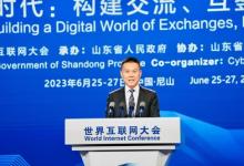 IBM陳旭東參加世界互聯(lián)網(wǎng)大會數(shù)字文明尼山對話、世界經(jīng)濟論壇第十四屆新領(lǐng)軍者年會