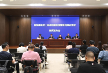 跨國自動化設備制造公司BBS研發(fā)中心等陸續(xù)簽約|西安高新區(qū)上半年簽約項目114個 在建項目完成投資501億元