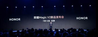 榮耀終端有限公司CEO趙明在MWC上海Keynote主舞臺演講