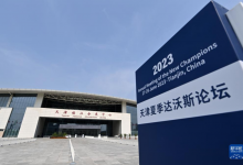 天津卓朗科技亮相達沃斯并受邀參加“亞洲制造業(yè)復蘇”論壇|與眾多優(yōu)秀企業(yè)家共同為制造業(yè)高質(zhì)量發(fā)展建言獻策