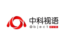 用AI溫暖世界，打造有溫度、有價(jià)值的人工智能|中科視語(yǔ)objecteye
