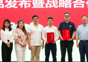 熵基科技旗下公司ZKDIGIMAX攜手見福連鎖，共創(chuàng)智慧零售新時(shí)代