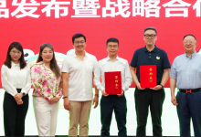 熵基科技旗下公司ZKDIGIMAX攜手見福連鎖，共創(chuàng)智慧零售新時代
