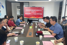 西北工業(yè)大學(xué)自動化學(xué)院舉辦基礎(chǔ)前沿研究中心掛牌儀式暨青年人才經(jīng)驗(yàn)分享交流會|持續(xù)構(gòu)建新形勢下的學(xué)科交叉體系