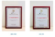 歐姆龍移動(dòng)機(jī)器人HD-1500、LD-250榮獲“中國(guó)自動(dòng)化領(lǐng)域用戶信賴產(chǎn)品”大獎(jiǎng)！