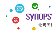 Silicon Frontline加入新思科技，完善電氣布局驗證，構(gòu)建系統(tǒng)級電氣分析平臺