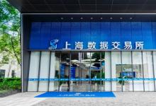 全國首個人工智能創(chuàng)新應(yīng)用先導(dǎo)區(qū) | 浦東加快推進(jìn)人工智能世界級產(chǎn)業(yè)集群建設(shè)