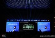 人工智能+智能醫(yī)療 | 聯(lián)影智能攜手中山醫(yī)院，打造全病程智醫(yī)診療大模型