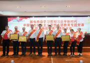 南自自動(dòng)化四組織、七個(gè)人榮獲國電南自“兩優(yōu)一先”表彰|從“電網(wǎng)自動(dòng)電壓控制”等7個(gè)領(lǐng)域進(jìn)行國際標(biāo)準(zhǔn)提案