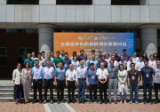 智慧共融｜上海交通大學“生命組學與系統(tǒng)科學交叉研討會”成功召開！