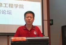 風云九十載，創(chuàng)新不停步|天津大學自動化學院2023年發(fā)展論壇成功舉辦