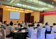 西安航天自動化召開“十四五”戰(zhàn)略規(guī)劃研討會議|做好物聯(lián)網(wǎng)控制器、機(jī)器人和伺服控制器等產(chǎn)品研制