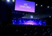 上海儀電創(chuàng)新院多層次人工智能人才培養(yǎng)體系方案在大會亮相，并面向全球招聘高端人工智能崗位|2023世界人工智能大會