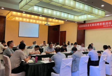 西安航天自動化召開“十四五”戰(zhàn)略規(guī)劃研討會議|做好物聯(lián)網(wǎng)控制器、機器人和伺服控制器等產(chǎn)品研制