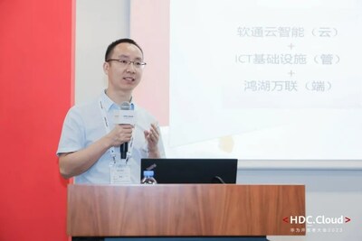 軟通動(dòng)力副總裁 唐方虎