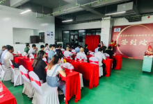 智譜自動(dòng)化：專注于智能光譜系統(tǒng)及其工業(yè)化和自動(dòng)化應(yīng)用