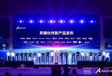 研華與華為續(xù)簽合作協議 共筑昇騰AI產業(yè)生態(tài)