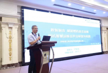 第十屆中國發(fā)電自動化技術(shù)論壇成功舉辦
