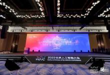 2023WAIC智能機(jī)器人產(chǎn)業(yè)論壇落幕，獵戶星空榮膺智能機(jī)器人優(yōu)秀企業(yè)！