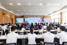 2023年中國科學院—香港青年實習計劃啟動儀式在京舉行