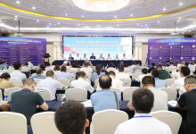 2023年第十屆中國(guó)發(fā)電自動(dòng)化技術(shù)論壇成功召開