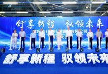 威巴克在重慶開設(shè)汽車NVH解決方案新工廠，拓展在華生產(chǎn)布局