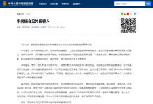 李尚福會(huì)見(jiàn)外國(guó)客人|美國(guó)前國(guó)務(wù)卿基辛格