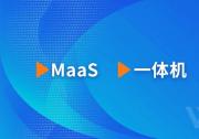 雅意企業(yè)級(jí)大模型一體機(jī)，開啟預(yù)售！
