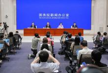 工信部多措并舉促進中小微企業(yè)發(fā)展 | 優(yōu)化發(fā)展環(huán)境、推動創(chuàng)新發(fā)展、促進融資