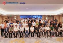 百位金融人士齊聚，河北省金融市場協(xié)會、浪潮信息攜手開啟盛會