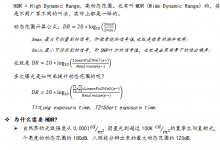 安森美領(lǐng)先的成像技術(shù)助您推進(jìn)視覺(jué)產(chǎn)品創(chuàng)新  ----智能感知事業(yè)群工業(yè)感知部應(yīng)用工程高級(jí)經(jīng)理Open.Kai 