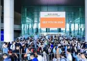 與光同行 · 拓新求變 | 鑫圖精彩亮相上海慕尼黑光博會(huì)!