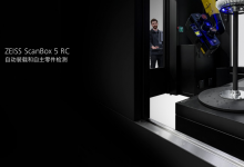 賦能高質(zhì)量發(fā)展，自動化加快測量周期 | 蔡司 ZEISS ScanBox 5 RC光學(xué)測量機(jī)