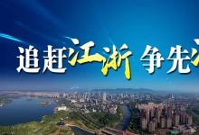 羿鵬軌道交通裝備智能制造中心項(xiàng)目開工