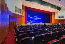 2023首屆全國虛實融合交互大會成功召開