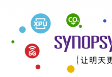 助力全球5G技術(shù)突破！新思科技ASIP Designer加速Viettel首款5G SoC面世