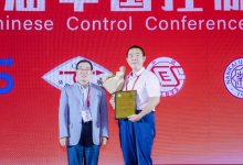 清華大學(xué)自動(dòng)化系賈慶山教授獲第10屆陳翰馥獎(jiǎng)|獎(jiǎng)勵(lì)在控制科學(xué)與系統(tǒng)科學(xué)領(lǐng)域作出杰出貢獻(xiàn)的青年學(xué)者