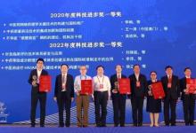 清華大學自動化系李梢教授團隊完成的“中醫(yī)藥網(wǎng)絡藥理學關鍵技術的構建與國際推廣”成果獲得2020年度中醫(yī)藥國際貢獻獎-科技進步獎一等獎 