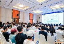 NPCon2023 AI 模型技術與應用峰會首站在北京成功舉辦