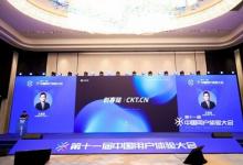 視覺科技創(chuàng)造極致體驗(yàn) 創(chuàng)客貼以用戶體驗(yàn)定義產(chǎn)品標(biāo)準(zhǔn)