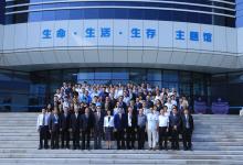 2023年第二十屆京臺青年科學(xué)家論壇在京舉辦 | 圍繞智慧城市、智慧農(nóng)業(yè)、智慧氣象、數(shù)字經(jīng)濟(jì)產(chǎn)業(yè)合作等領(lǐng)域舉辦一場主論壇和四場分論壇