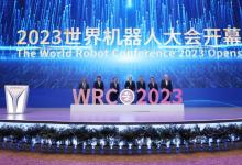 2023世界機(jī)器人大會(huì)在京開幕 | 自動(dòng)化網(wǎng)現(xiàn)場(chǎng)參與活動(dòng)