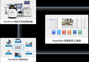 PanoSim將攜五大核心產(chǎn)品亮相ICVS 2023中國自動駕駛博覽會