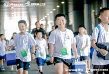 2023世界機器人大賽錦標賽北人亦創(chuàng)國際會展中心盛大開幕